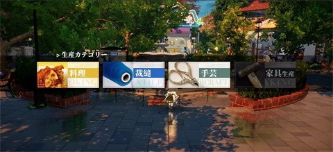 开放空间Over Field日服免费版