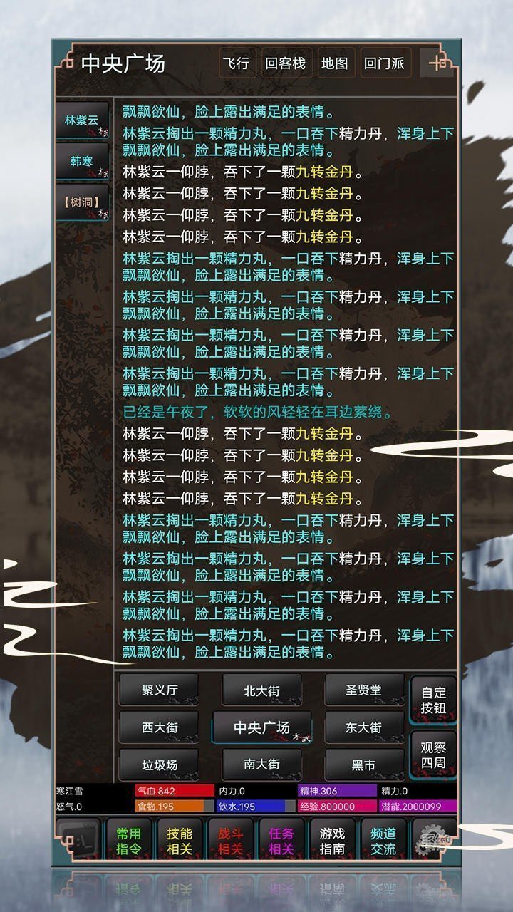 鲜衣怒马曾少年官方正版