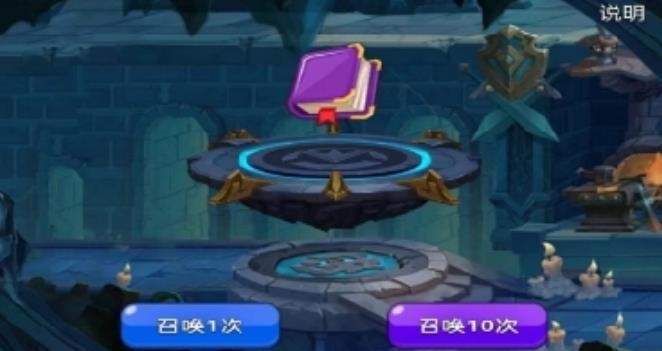 猎妖者免费版