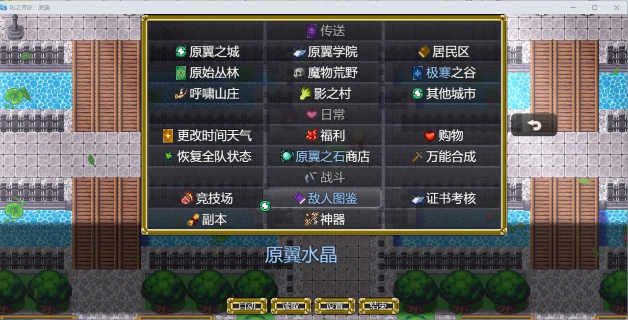 风之城(3)