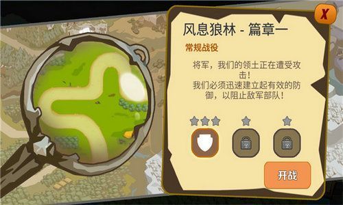 魔塔奇兵免费原版
