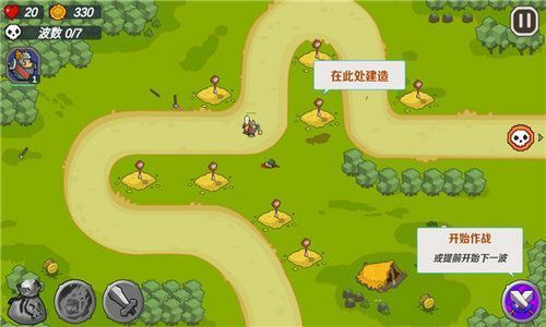 魔塔奇兵免费原版