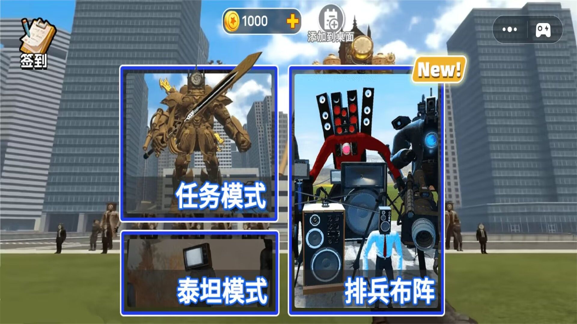 监控人突围逃生游戏正版