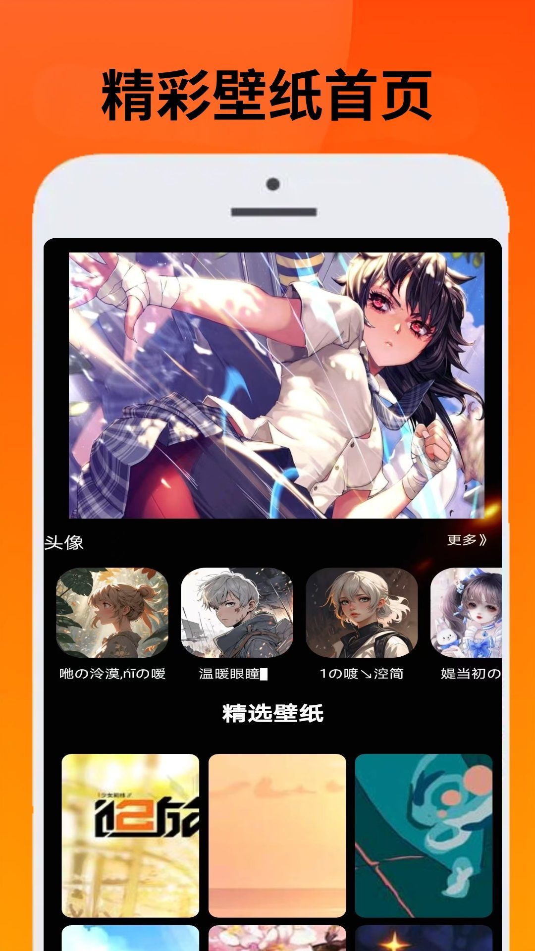 223会玩官方正版图4