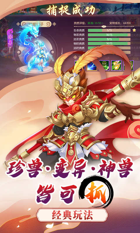 梦幻大唐最新免费版图2