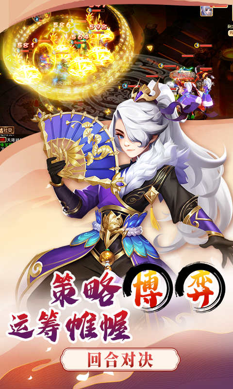 梦幻大唐最新免费版图3