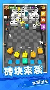 放置方块塔防官方最新版