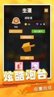 放置方块塔防官方最新版