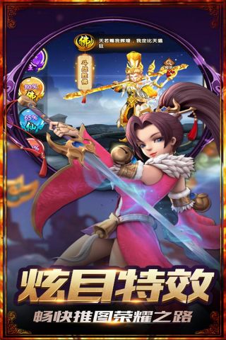 大圣归来游戏完整版