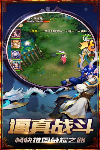 大圣归来游戏完整版