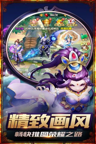 大圣归来游戏完整版