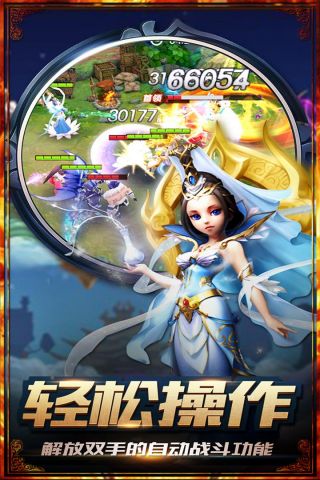 大圣归来游戏完整版