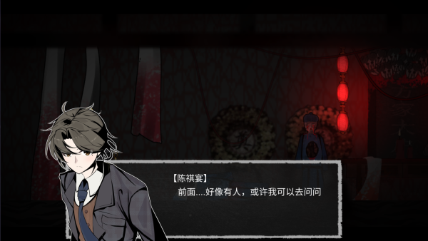 回魂手游直装版