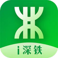 i深铁安卓免费版