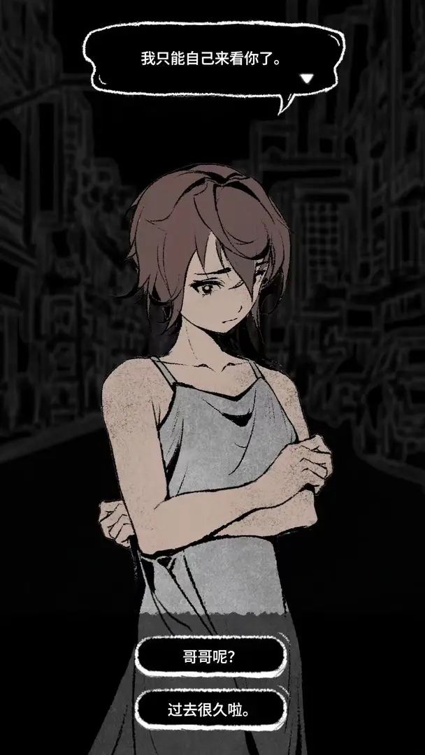 梦我手机最新版