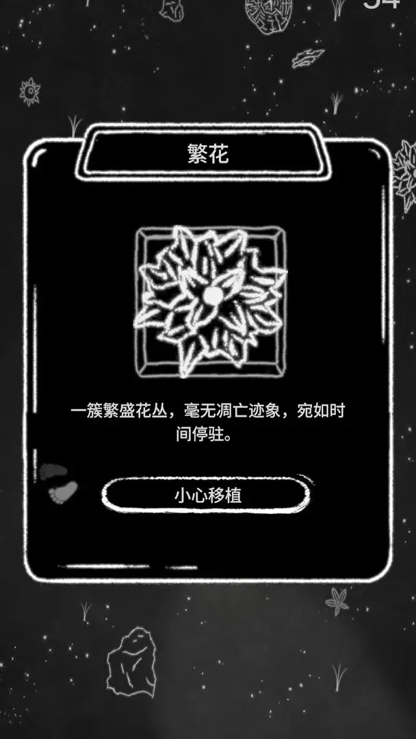 梦我手机最新版