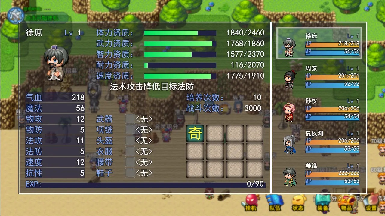 梦幻灵将游戏官方最新版
