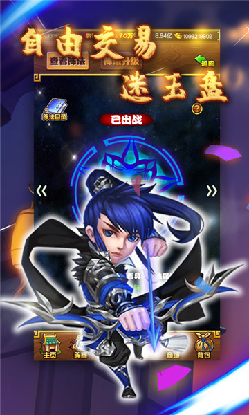 大战英雄坛游戏绿色版图1