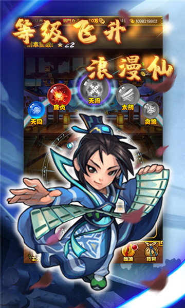 大战英雄坛游戏绿色版图2