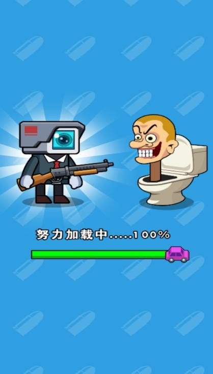 全场我最秀游戏纯净最新版图1