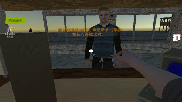特工潜入计划最新免费版
