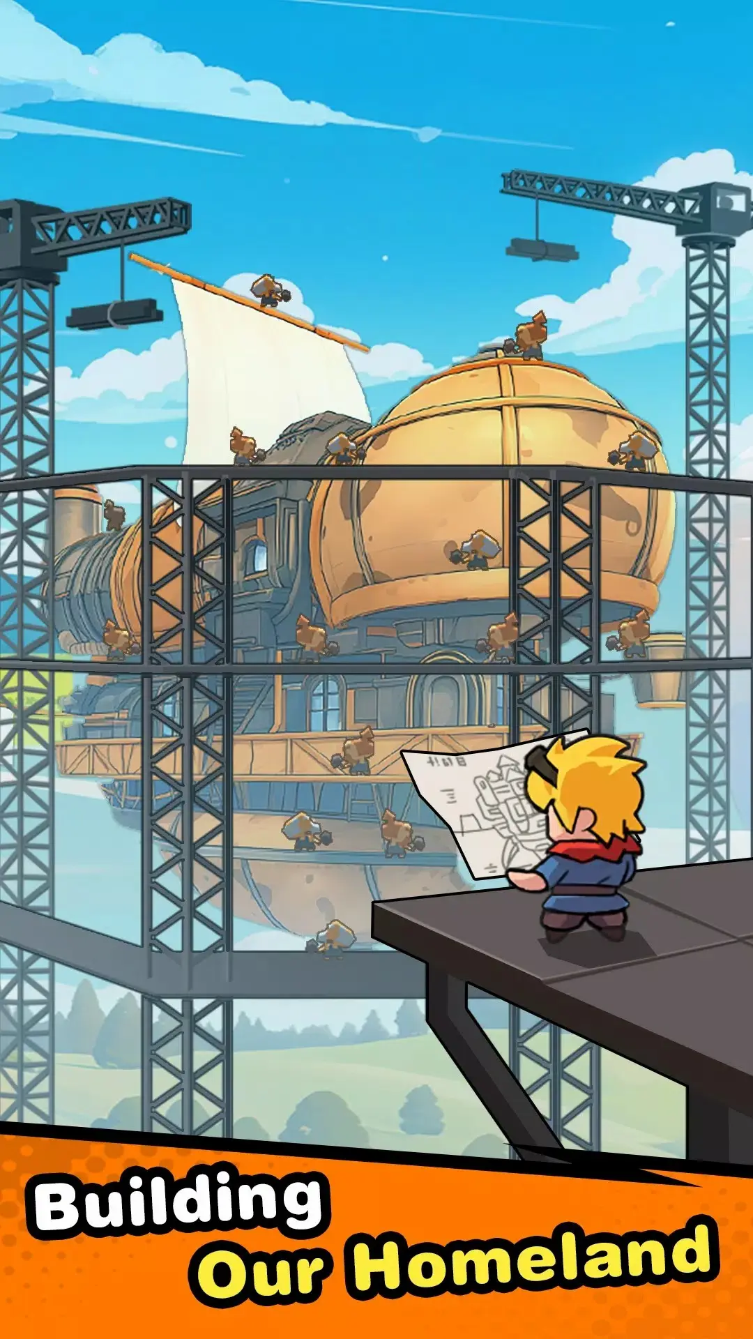 飞空艇出发游戏正版