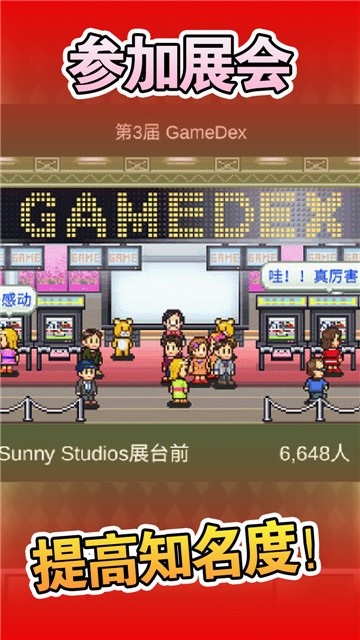 游戏开发物语中文版(5)
