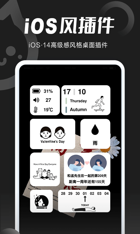 小妖精美化最新版(1)