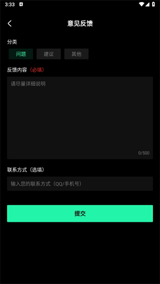 玖玖影视大全安卓直装版图1
