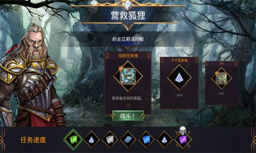 战争宝石安卓免费版