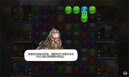 战争宝石安卓免费版