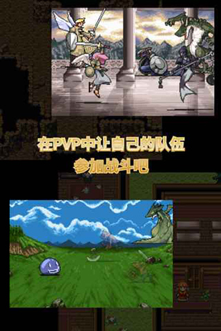 召唤者游戏绿色版