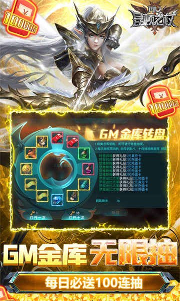 昆顿之杖游戏无广告版