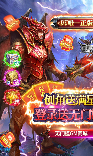 昆顿之杖游戏无广告版