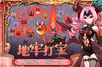 我的勇者通用版图2