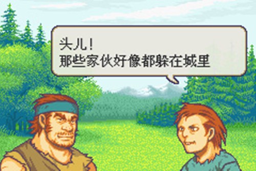 封印之剑(2)