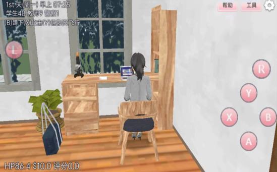 樱花梦幻少女直装版