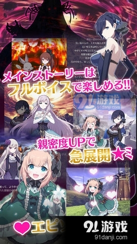 哥特式魔法少女游戏(2)