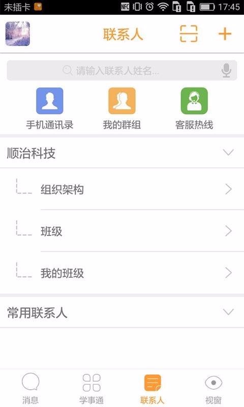 学事通原版图4