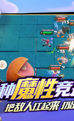 野蛮人大作战2游戏官方版截图2