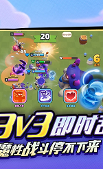 野蛮人大作战2游戏官方版截图4