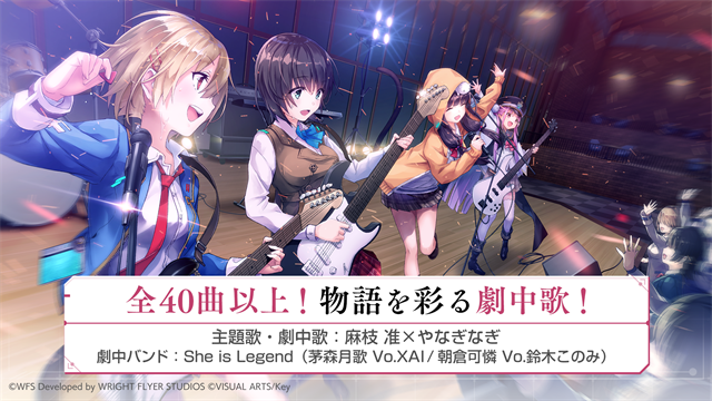 绯染天空国际版
