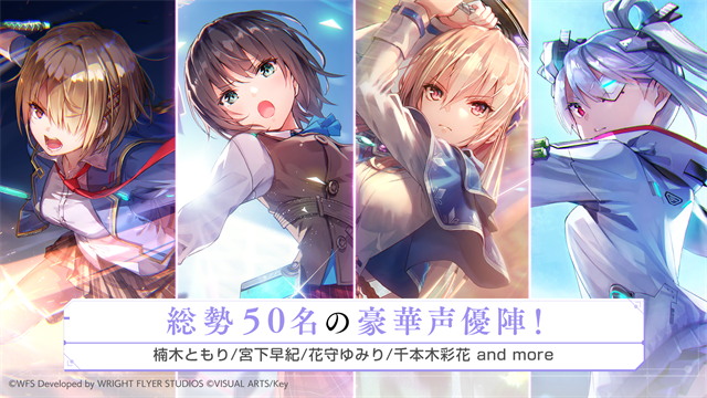 绯染天空国际版