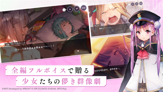 绯染天空国际版