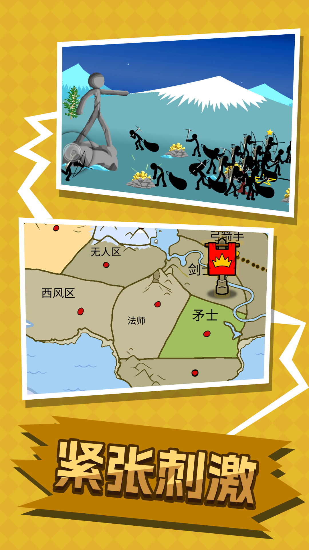 战士决战巅峰官方最新版