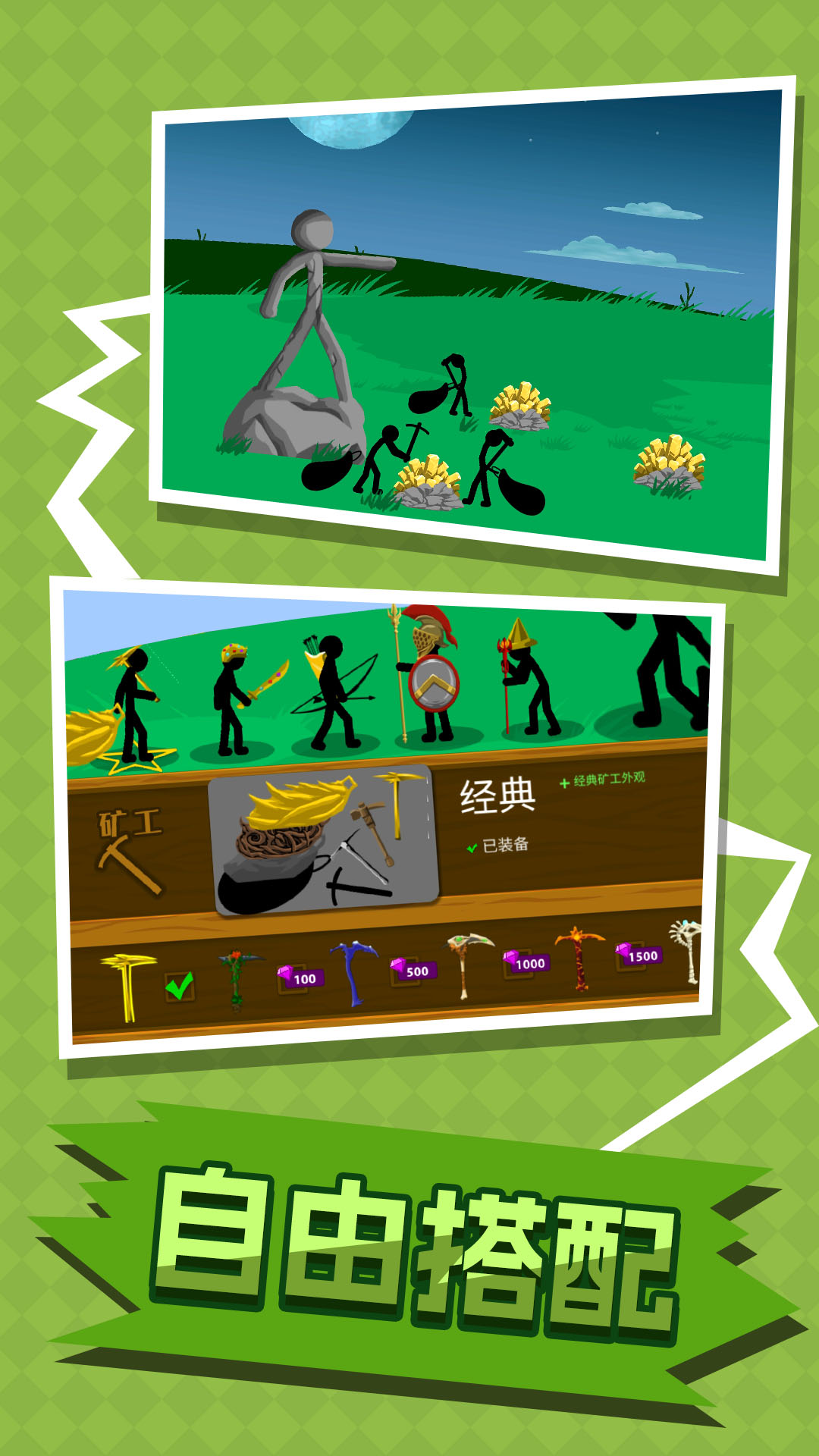 战士决战巅峰官方最新版