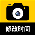 修改水印相机原版