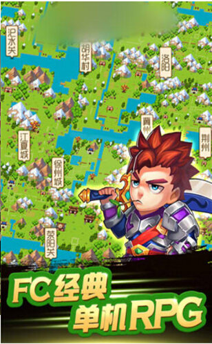 三国吞噬无界手游版