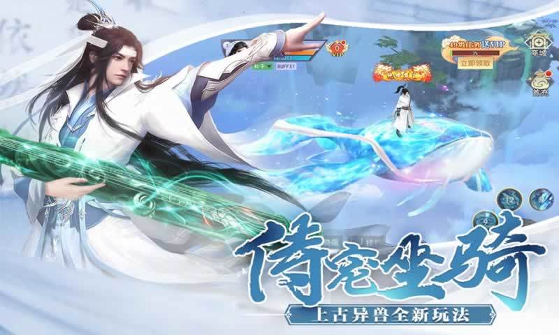 破晓大陆最新免费版