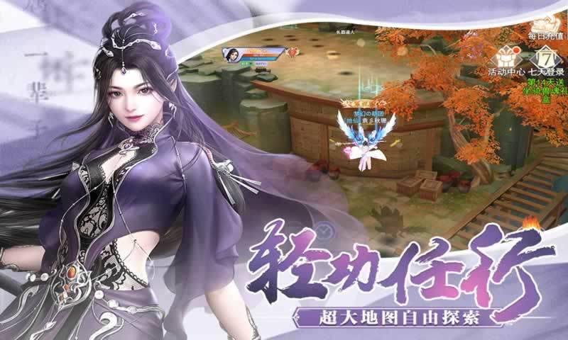 破晓大陆最新免费版